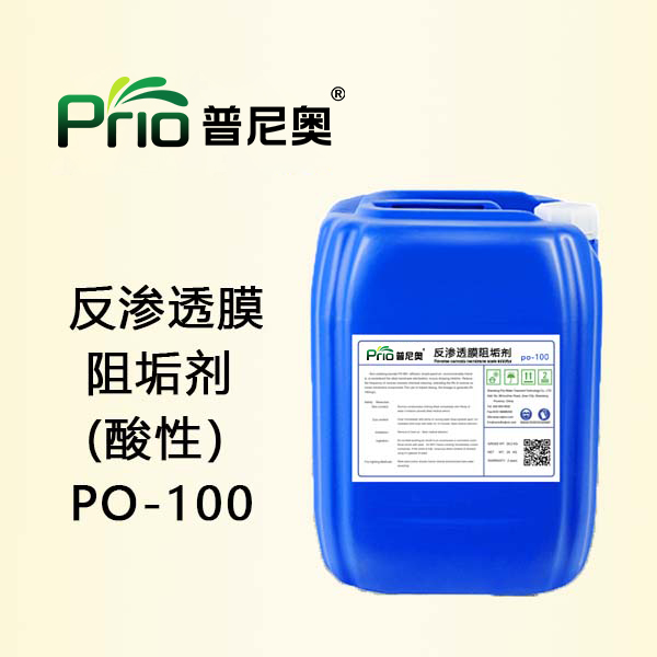 PO-100黄色网站香蕉视频在线观看（酸性）