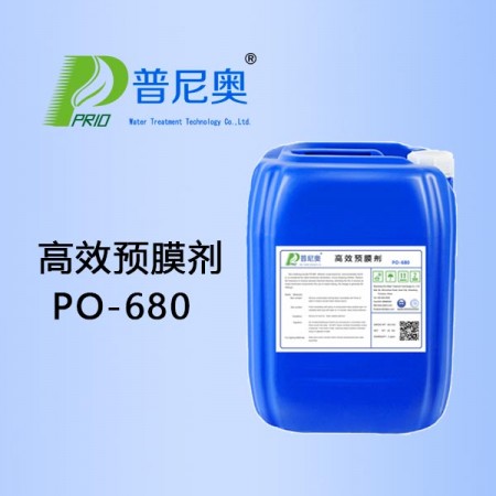 高效预膜剂PO-680
