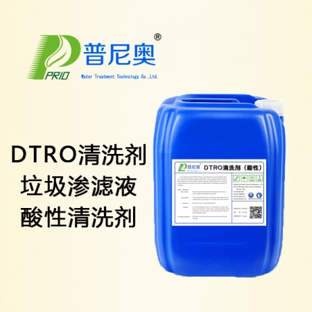 内蒙古DTRO酸性清洗剂