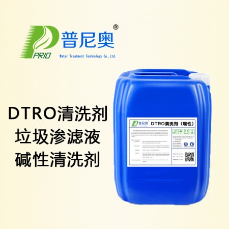 内蒙古DTRO碱性清洗剂